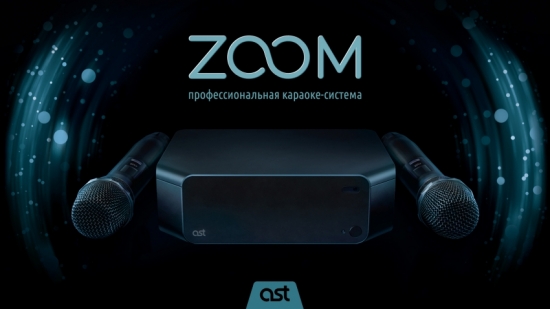 Фото Комплект караоке AST Black Eight Pro
