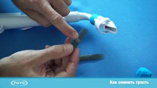 Саксофон NUVO jSax (White/Blue) в магазине Music-Hummer