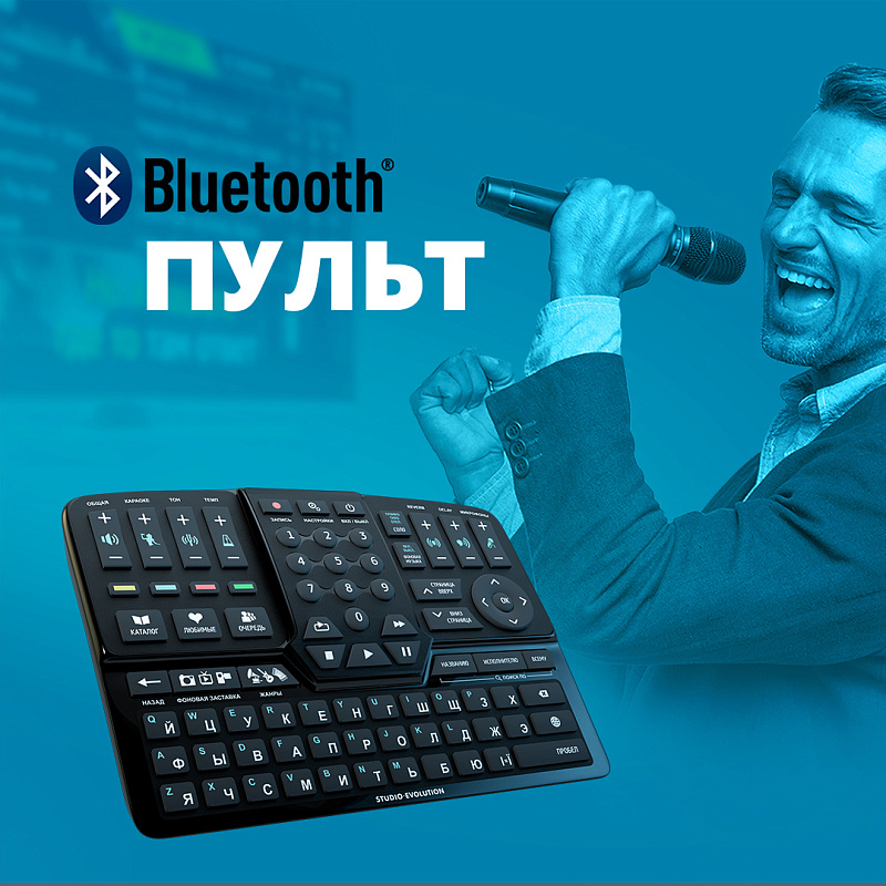 Фото Караоке система Evolution EVOBOX Ocean