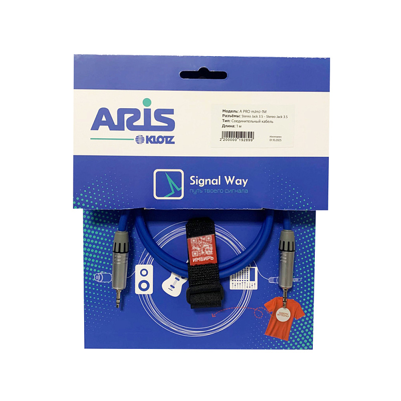 Фото Соединительный кабель Signal Way A PRO mJmJ-1M