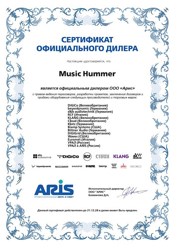 Фото Наушники Beyerdynamic DT 109  200/400